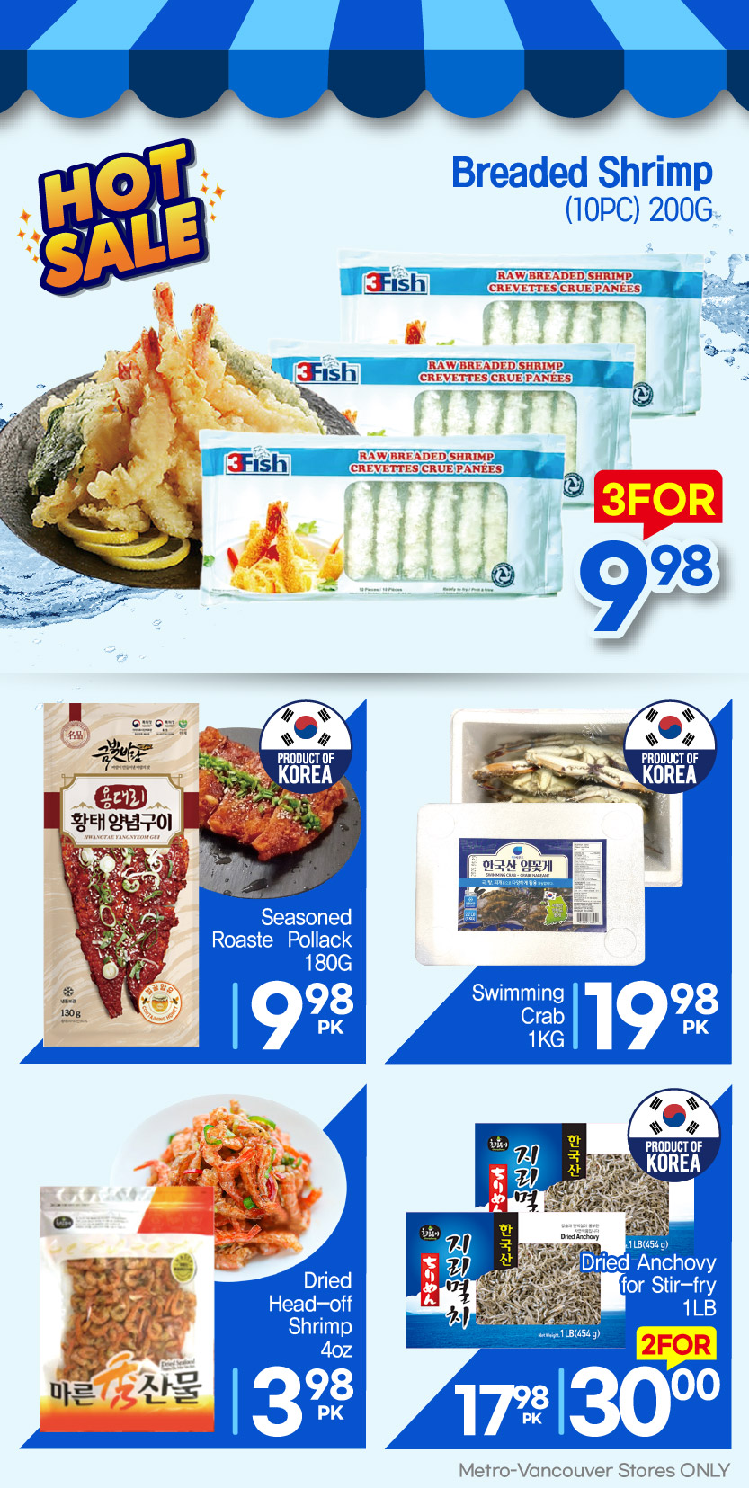 h-mart - H Mart flyer valid from 08-28 - 09-03 - page: 11