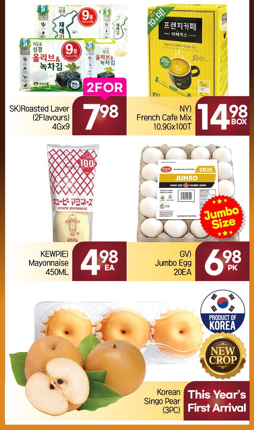 h-mart - H Mart flyer valid from 09-04 - 09-10 - page: 2