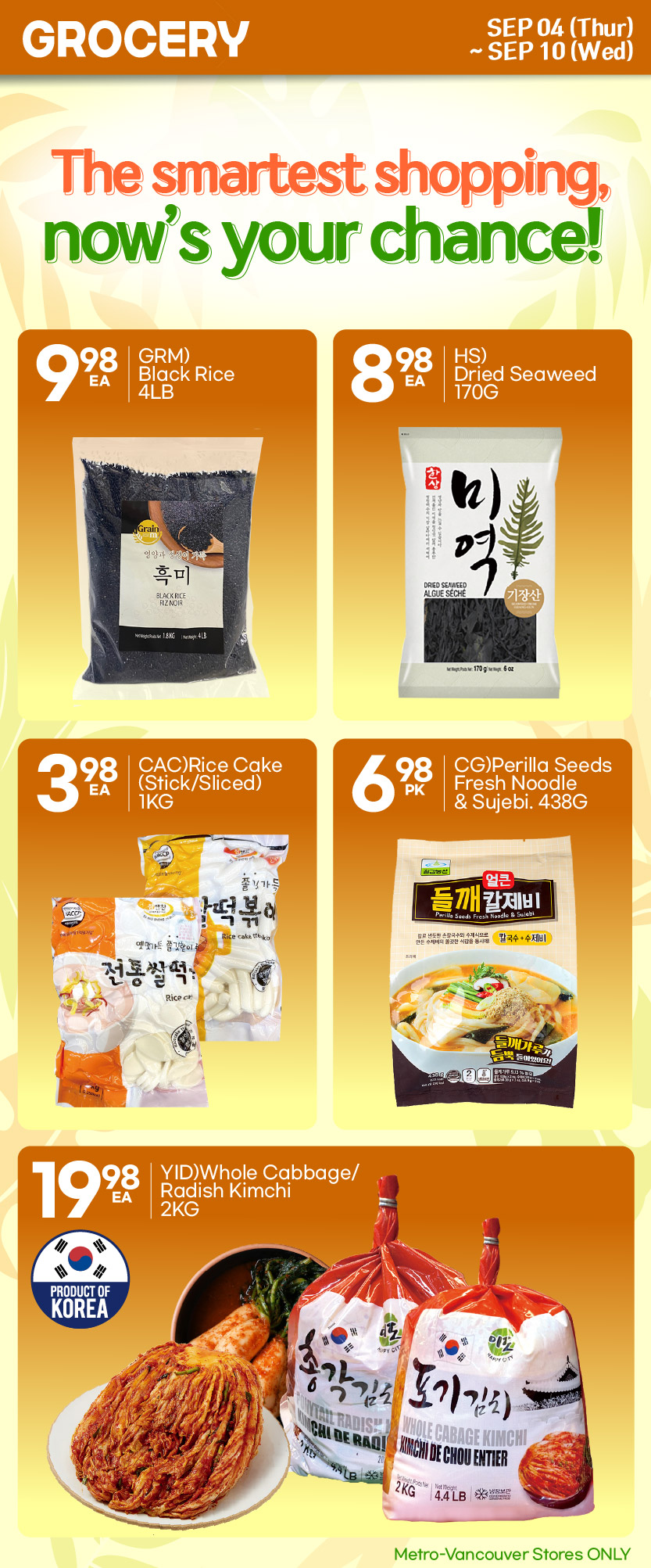 h-mart - H Mart flyer valid from 09-04 - 09-10 - page: 13