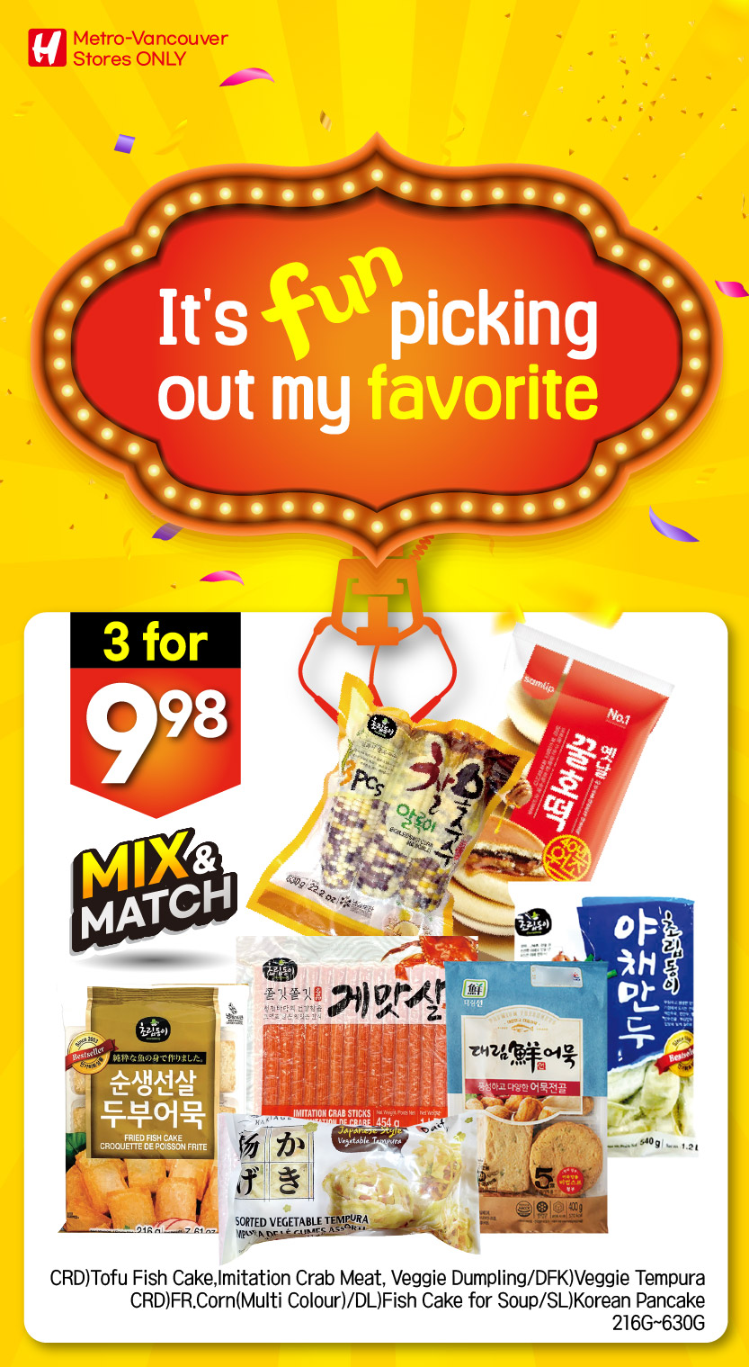 h-mart - H Mart flyer valid from 09-04 - 09-10 - page: 18