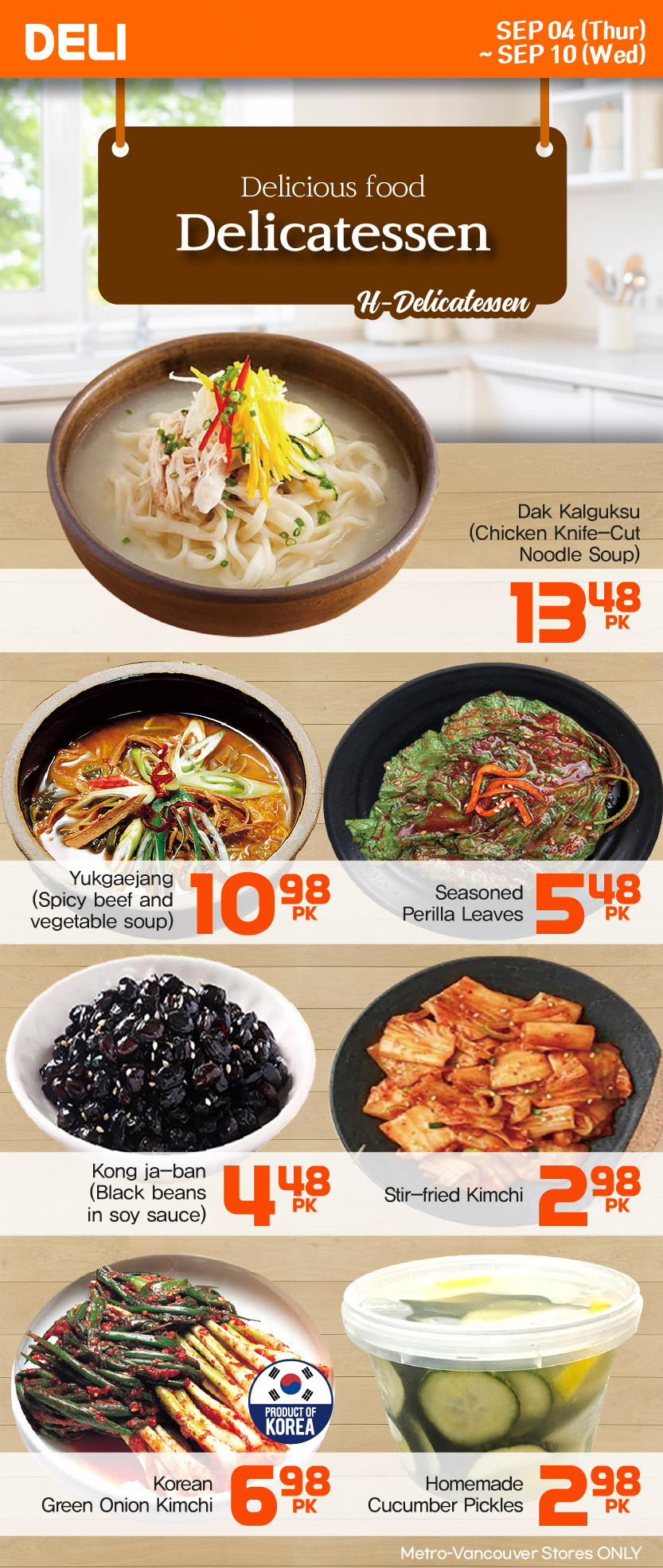 h-mart - H Mart flyer valid from 09-04 - 09-10 - page: 23