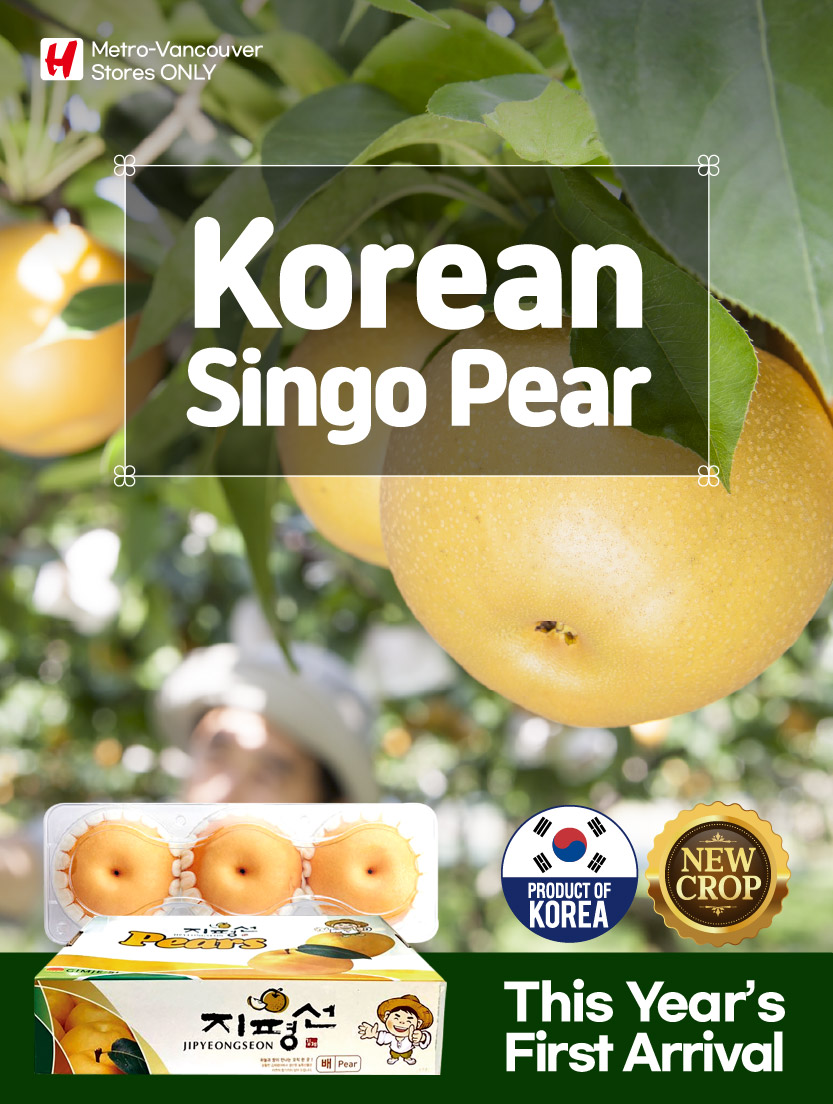 h-mart - H Mart flyer valid from 09-04 - 09-10 - page: 6