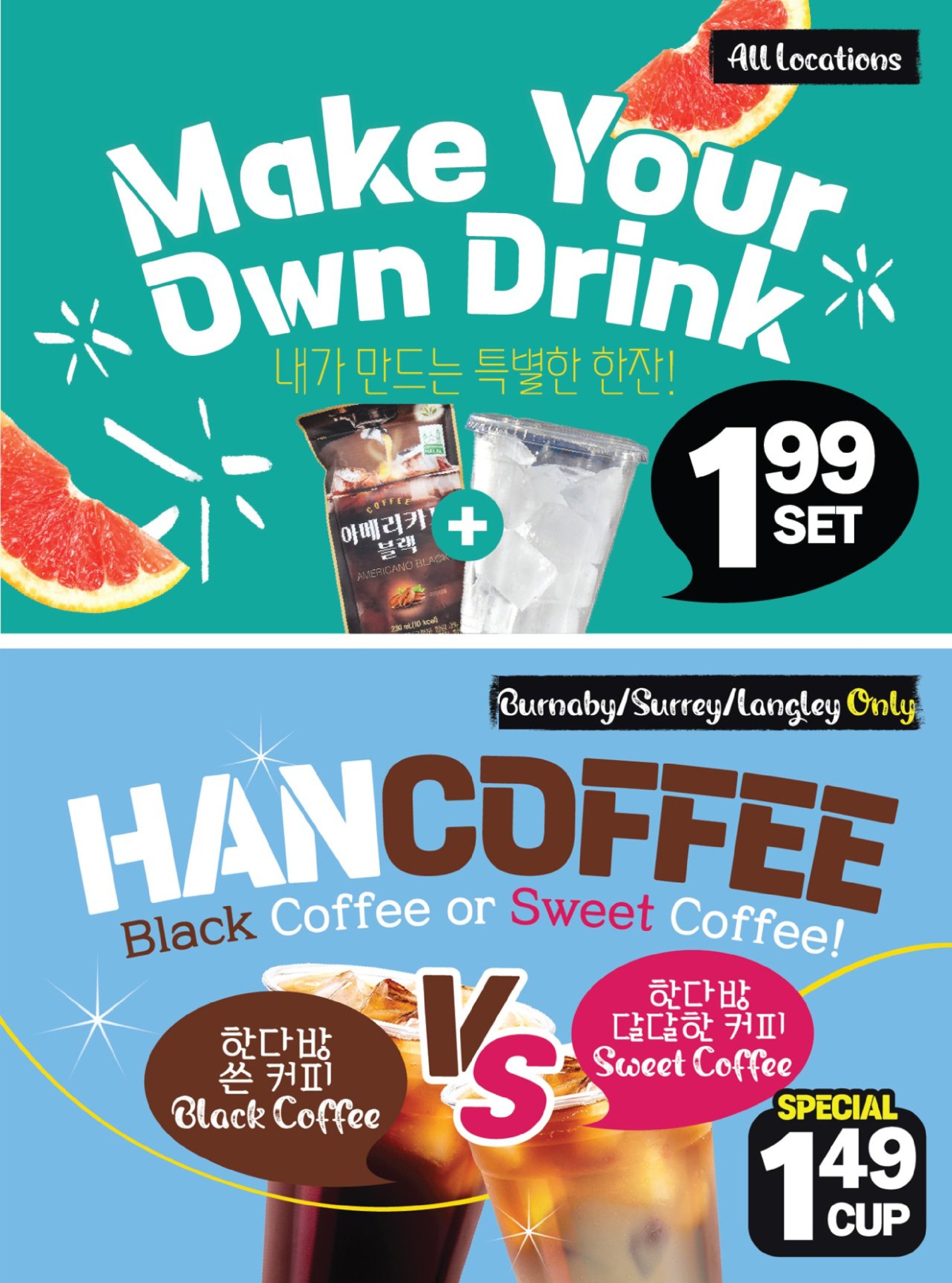 hannam-supermarket - Hannam Supermarket flyer valid from 07-24 - 07-30 - page: 4