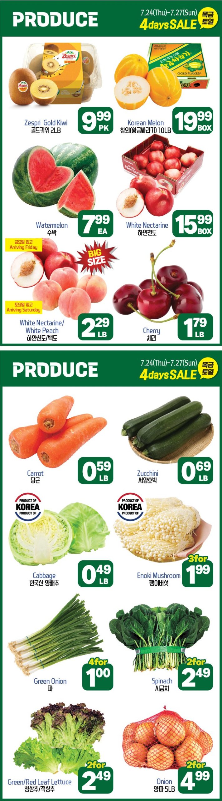 hannam-supermarket - Hannam Supermarket flyer valid from 07-24 - 07-30 - page: 21