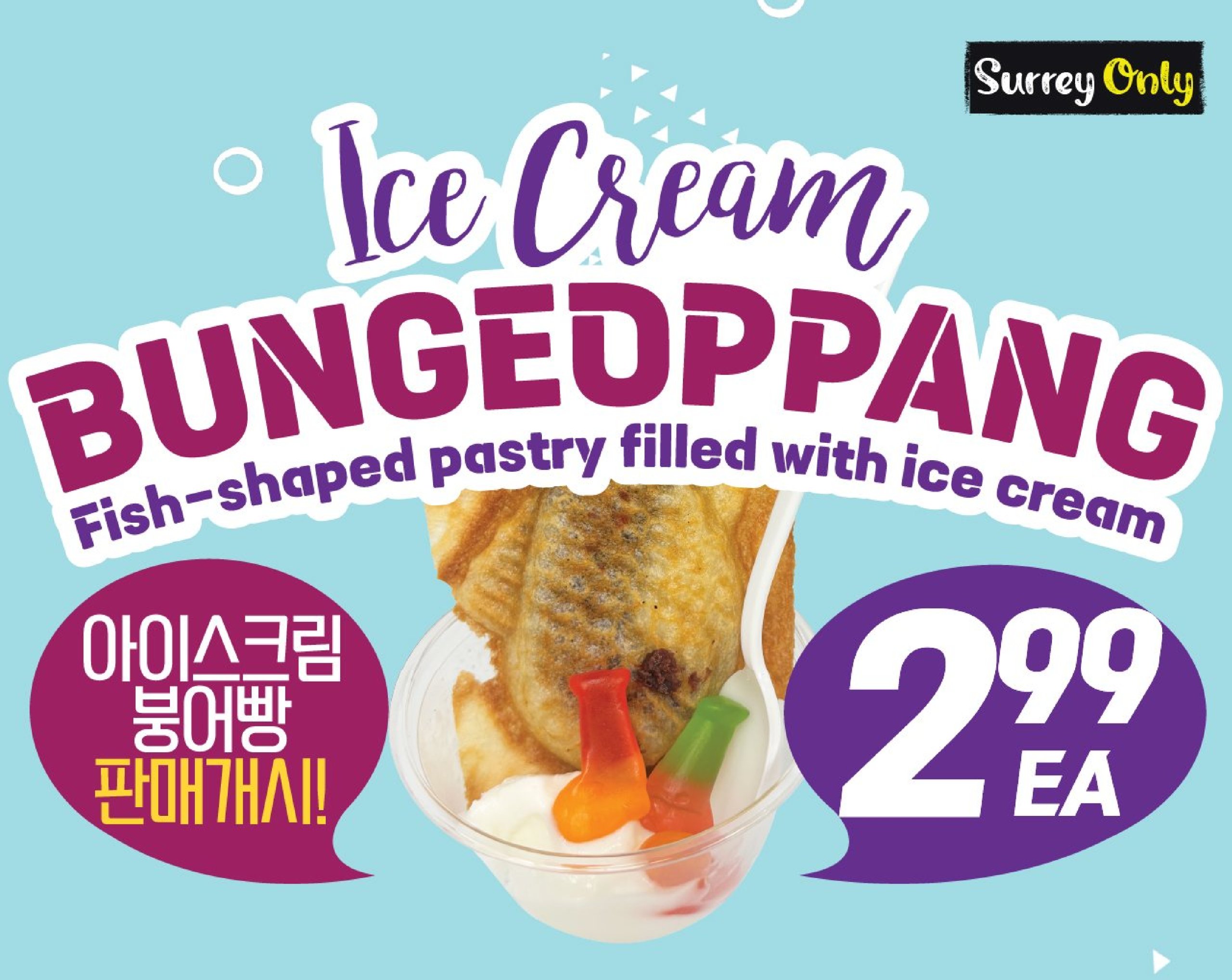 hannam-supermarket - Hannam Supermarket flyer valid from 07-24 - 07-30 - page: 2