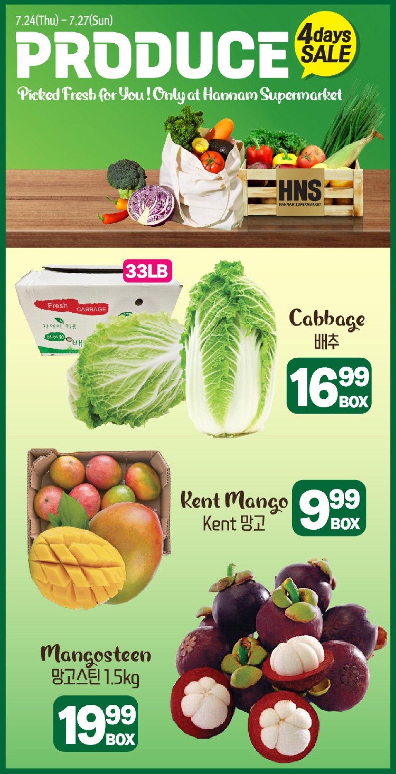 hannam-supermarket - Hannam Supermarket flyer valid from 07-24 - 07-30 - page: 20