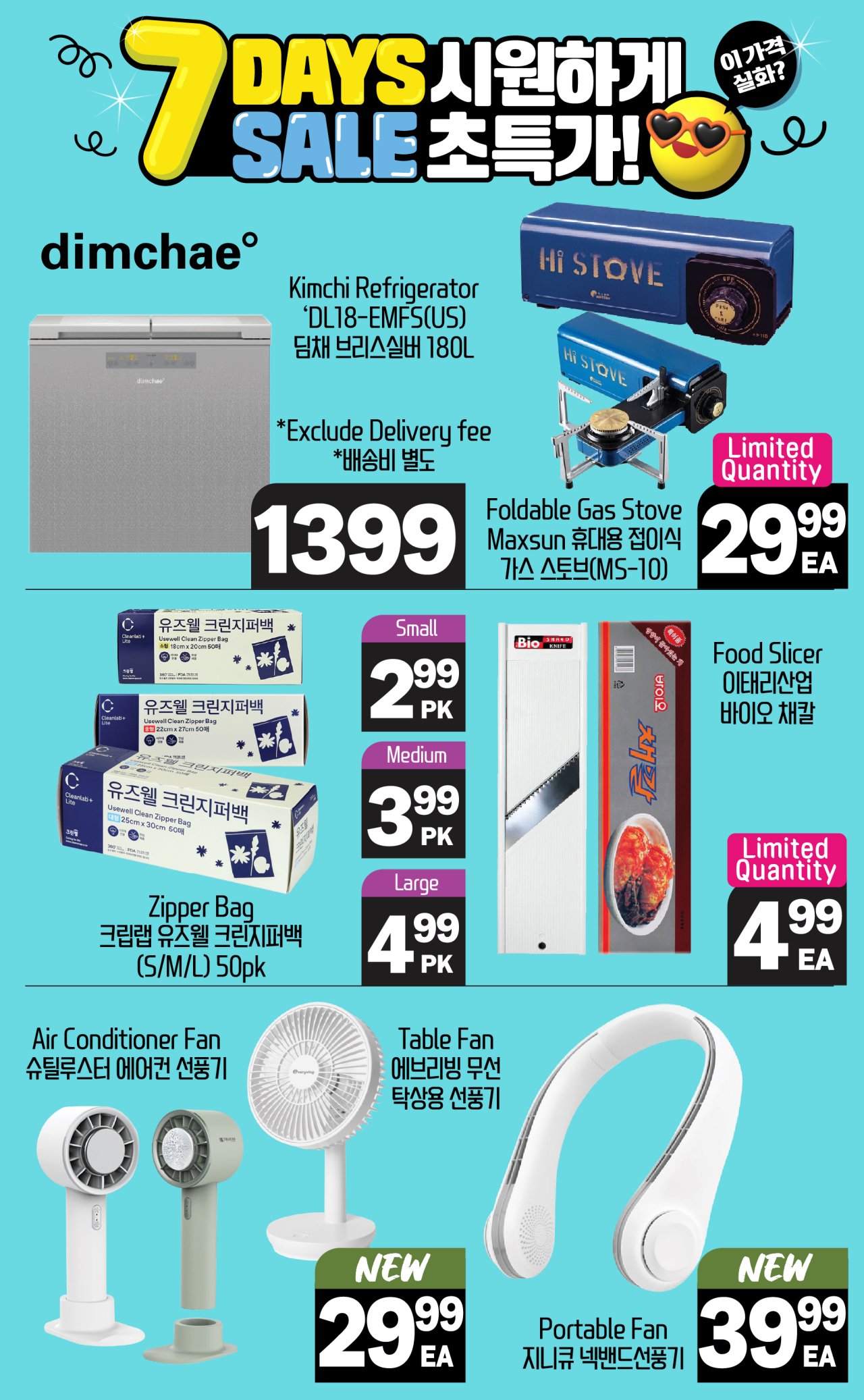 hannam-supermarket - Hannam Supermarket - Weekly Sale flyer valid from 07-21 - 07-23 - page: 38