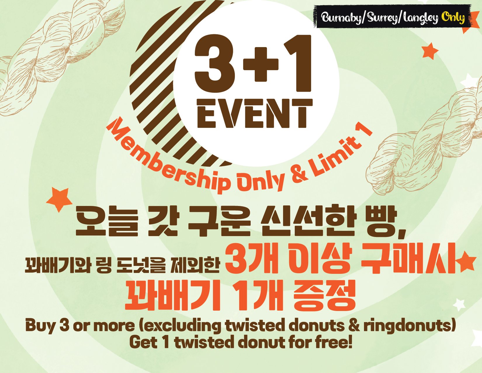 hannam-supermarket - Hannam Supermarket - Weekly Sale flyer valid from 07-21 - 07-23 - page: 12