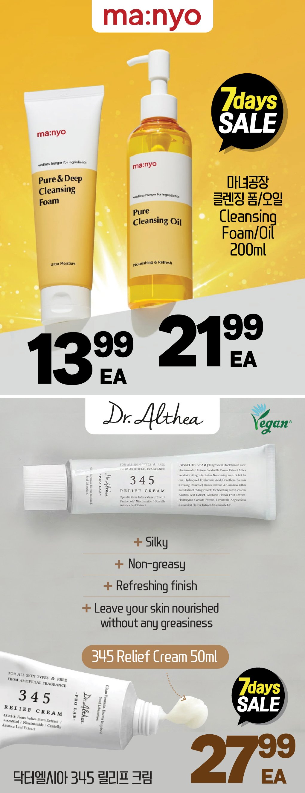 hannam-supermarket - Hannam Supermarket - Weekly Sale flyer valid from 07-21 - 07-23 - page: 36