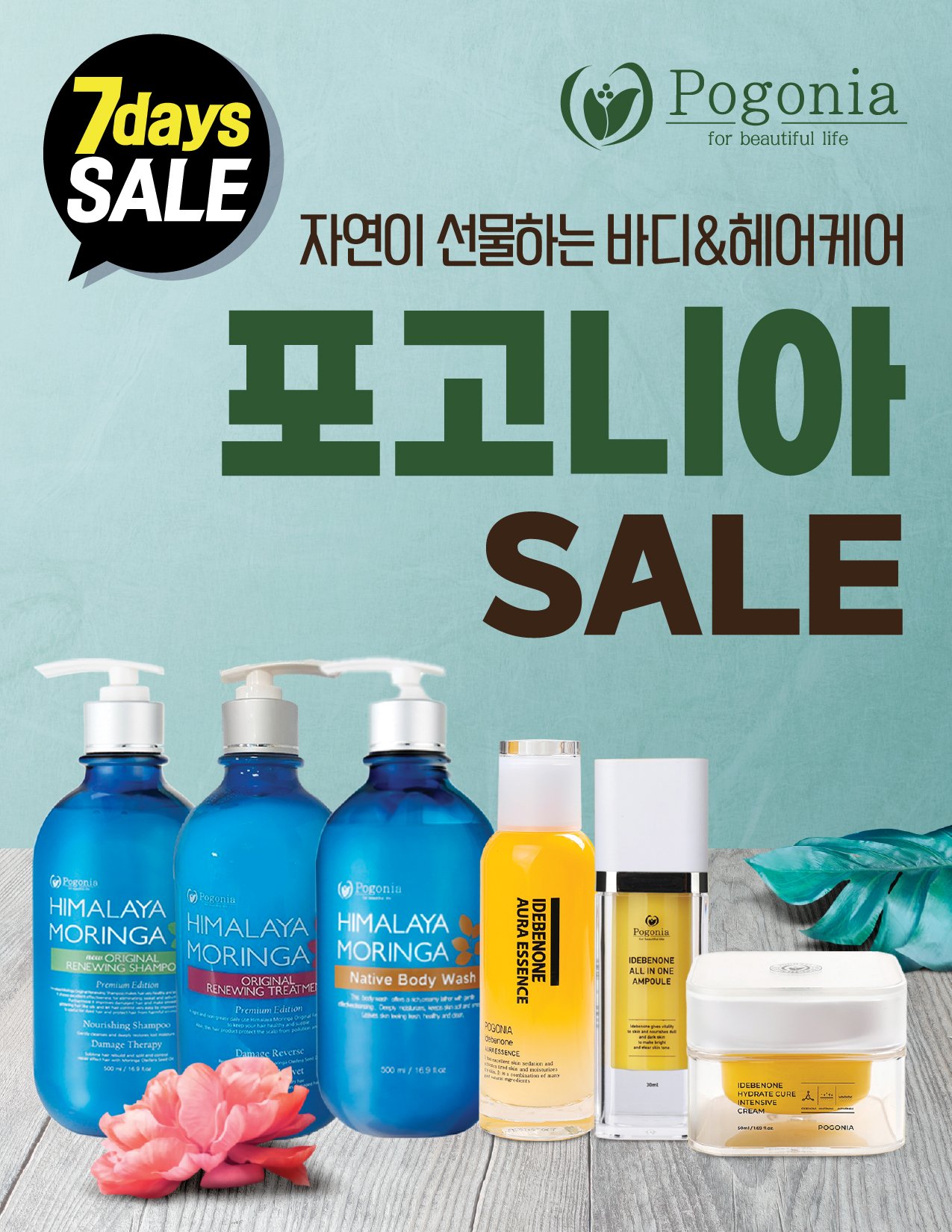 hannam-supermarket - Hannam Supermarket - Weekly Sale flyer valid from 07-21 - 07-23 - page: 35