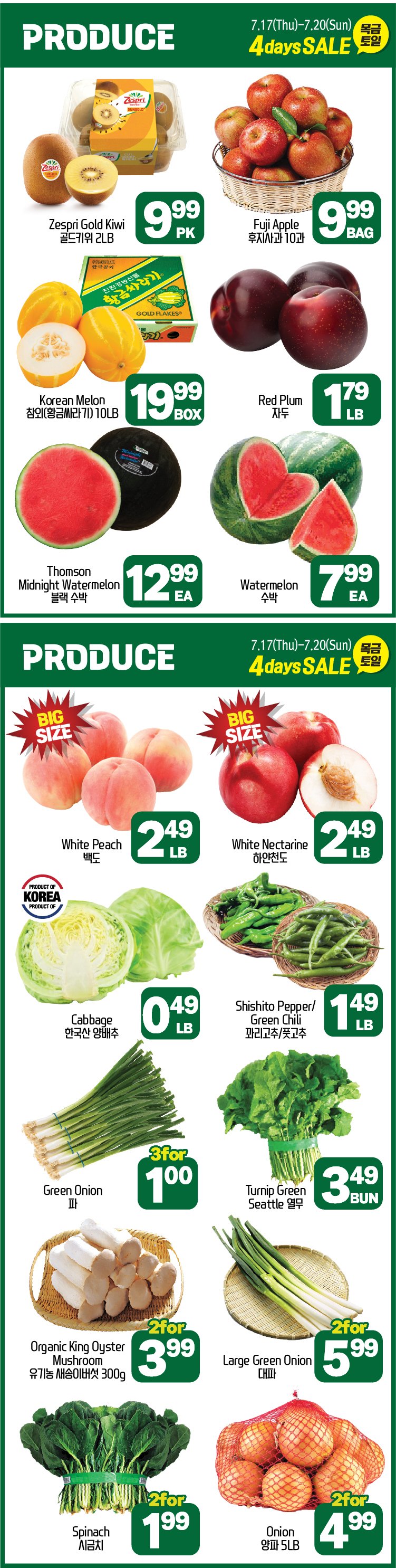 hannam-supermarket - Hannam Supermarket - Weekly Sale flyer valid from 07-21 - 07-23 - page: 34