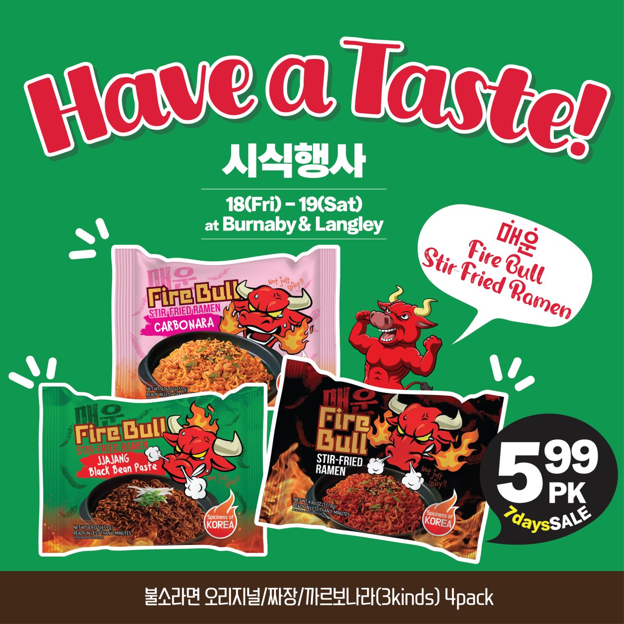 hannam-supermarket - Hannam Supermarket - Weekly Sale flyer valid from 07-21 - 07-23 - page: 14