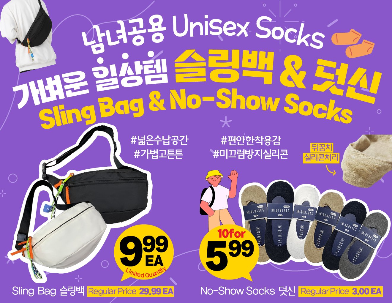 hannam-supermarket - Hannam Supermarket flyer valid from 07-17 - 07-23 - page: 4