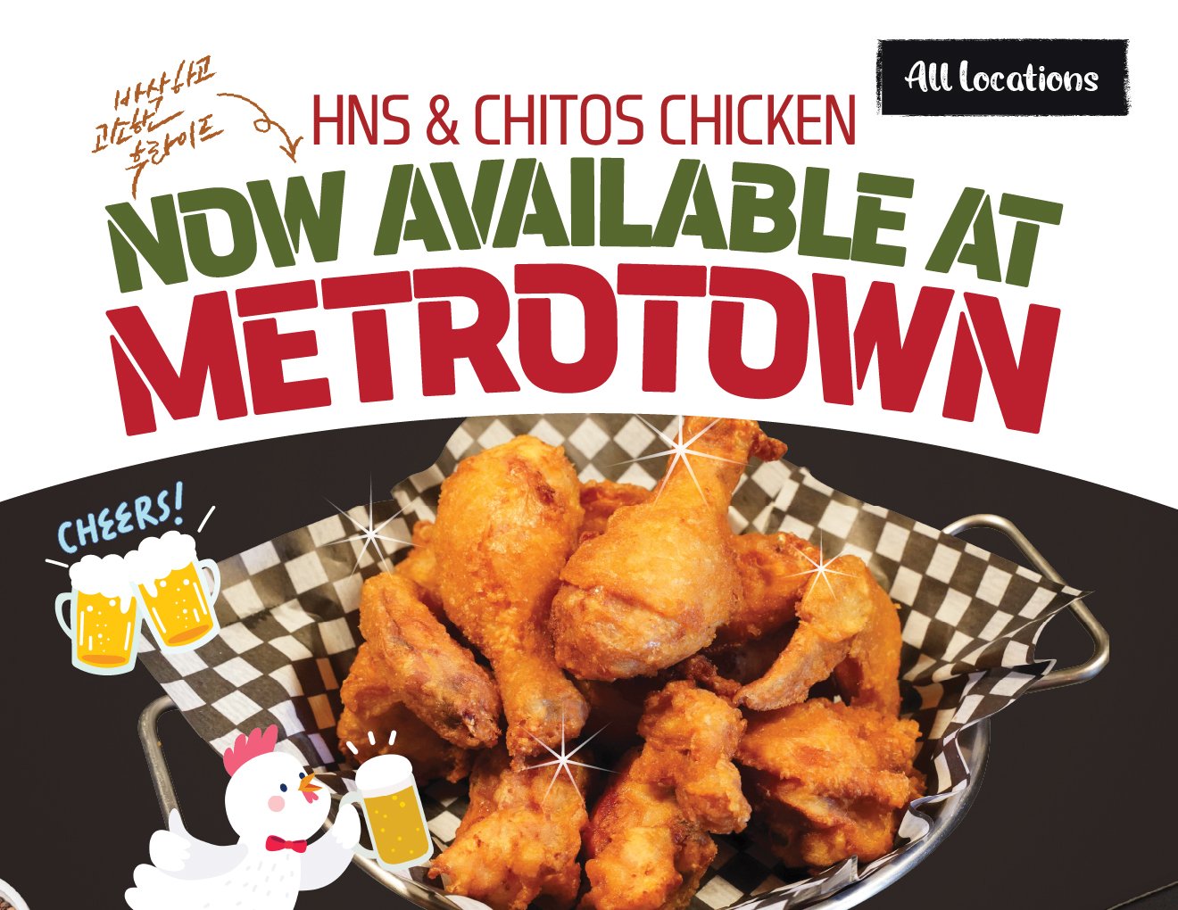 hannam-supermarket - Hannam Supermarket flyer valid from 07-17 - 07-23 - page: 2