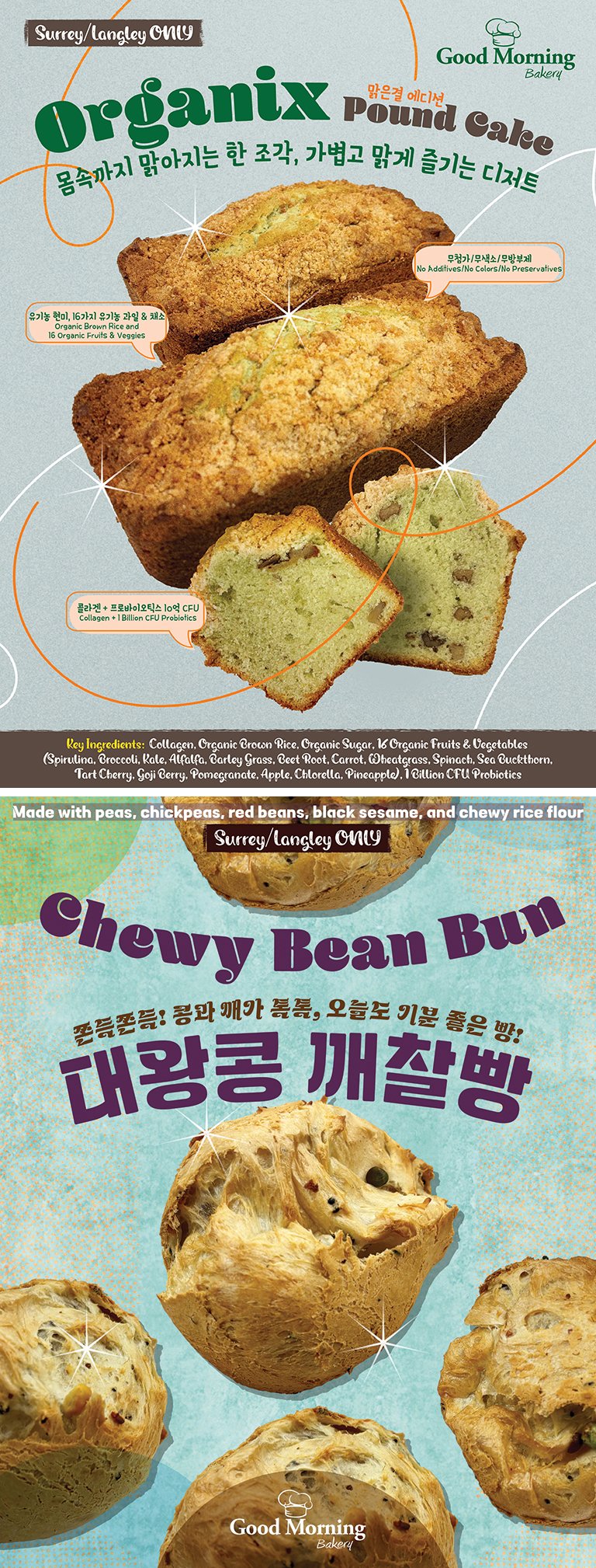 hannam-supermarket - Hannam Supermarket flyer valid from 07-17 - 07-23 - page: 37