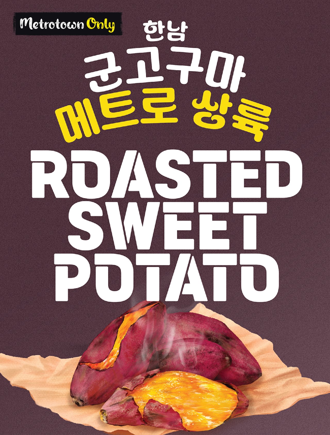 hannam-supermarket - Hannam Supermarket flyer valid from 07-10 - 07-16 - page: 6