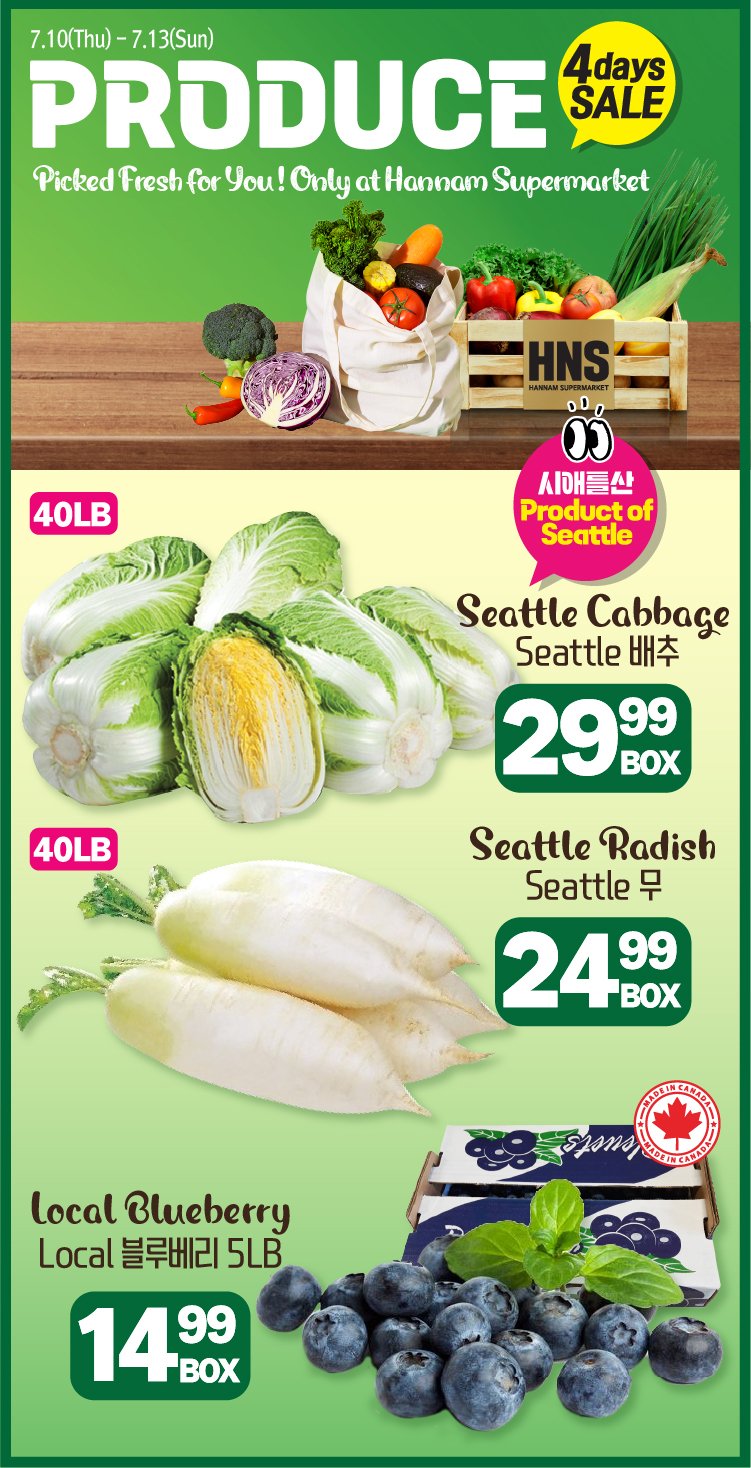 hannam-supermarket - Hannam Supermarket flyer valid from 07-10 - 07-16 - page: 30