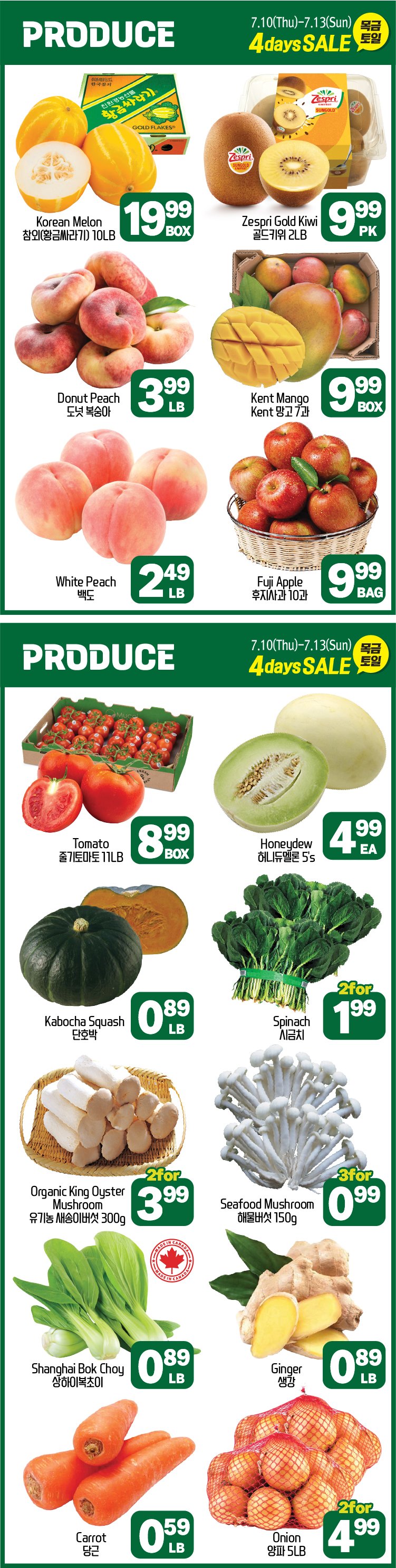 hannam-supermarket - Hannam Supermarket flyer valid from 07-10 - 07-16 - page: 31