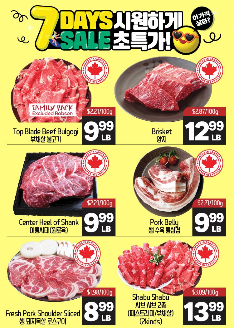 hannam-supermarket - Hannam Supermarket flyer valid from 07-10 - 07-16 - page: 26