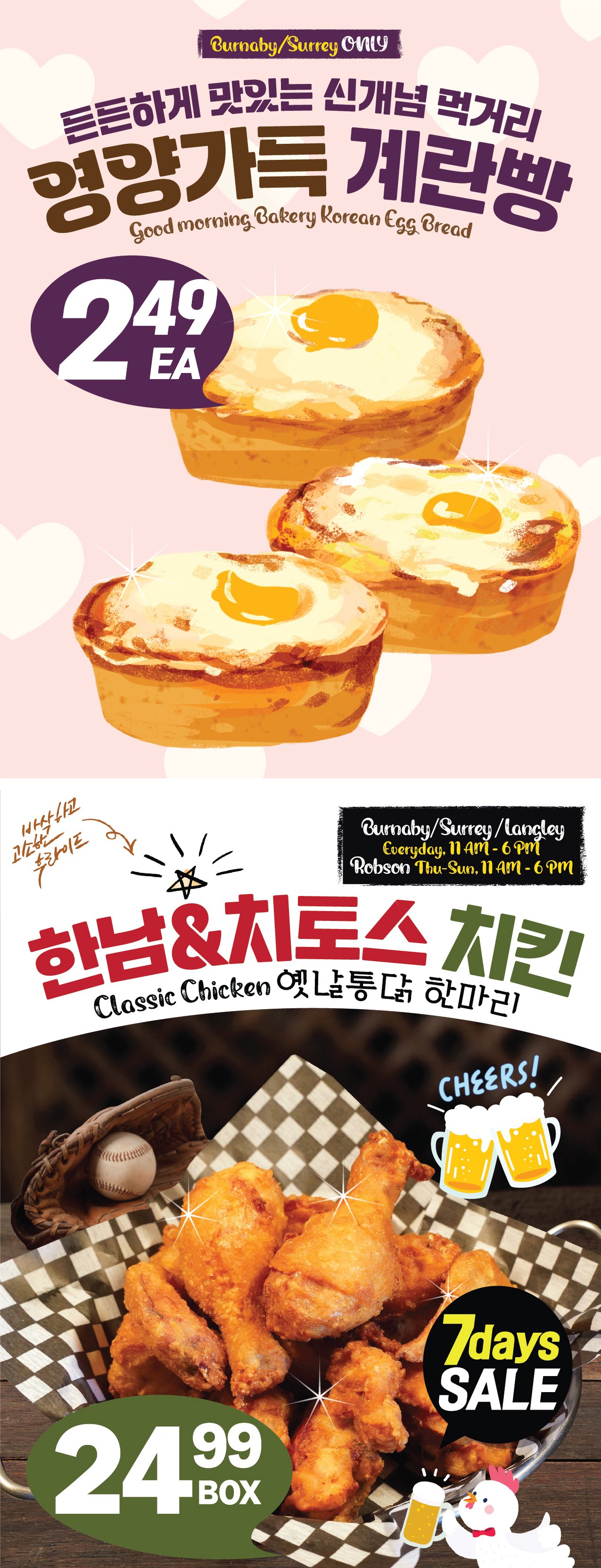 hannam-supermarket - Hannam Supermarket flyer valid from 07-10 - 07-16 - page: 39