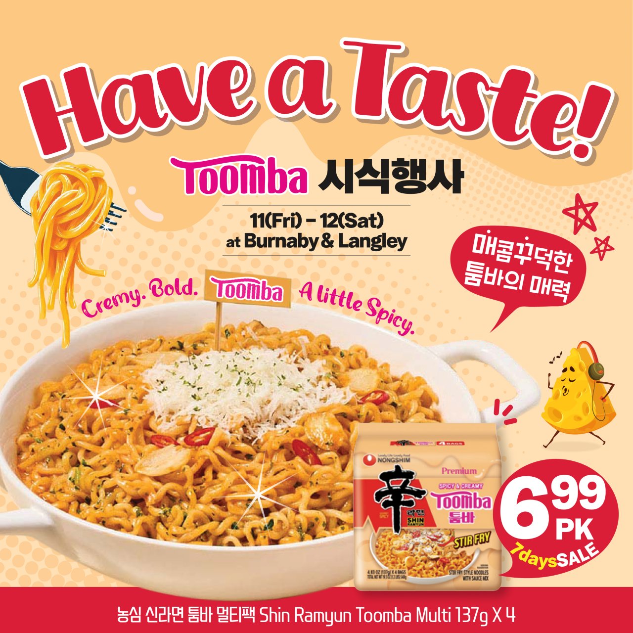 hannam-supermarket - Hannam Supermarket flyer valid from 07-10 - 07-16 - page: 10