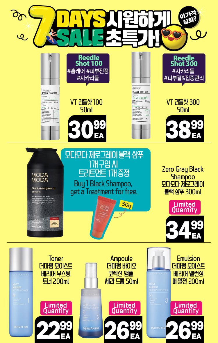 hannam-supermarket - Hannam Supermarket flyer valid from 07-10 - 07-16 - page: 33