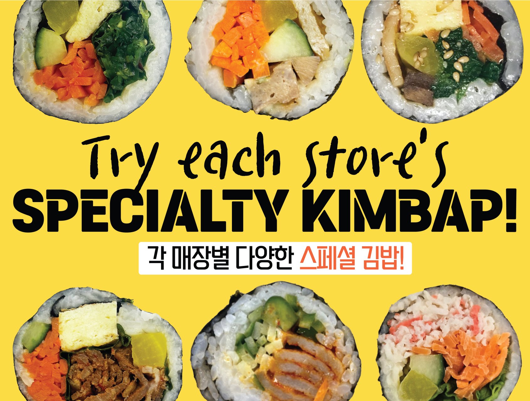 hannam-supermarket - Hannam Supermarket flyer valid from 07-10 - 07-16 - page: 27