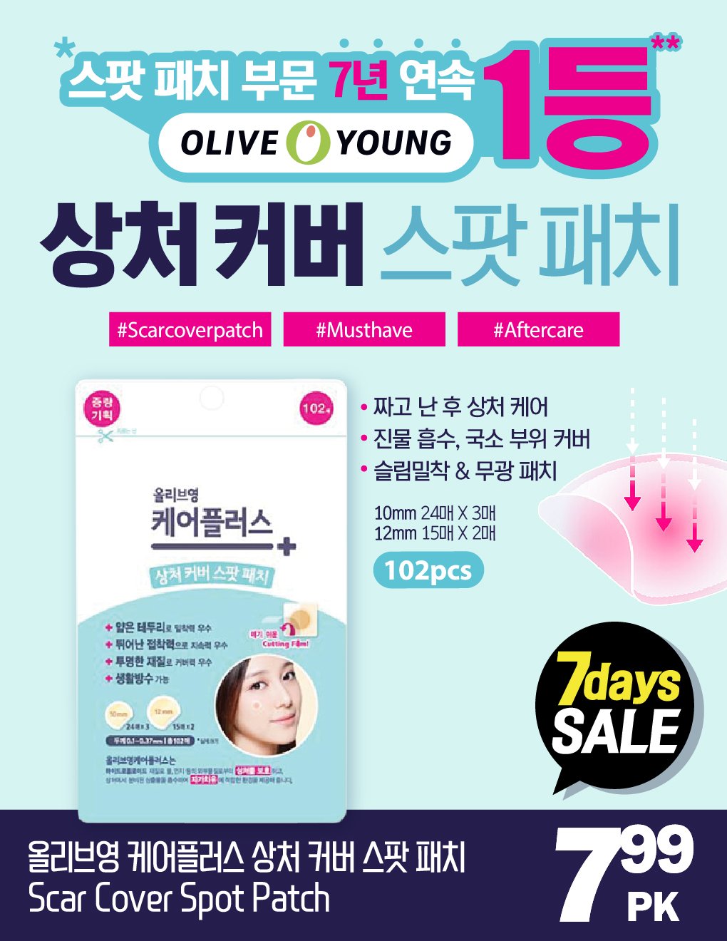 hannam-supermarket - Hannam Supermarket flyer valid from 07-10 - 07-16 - page: 32