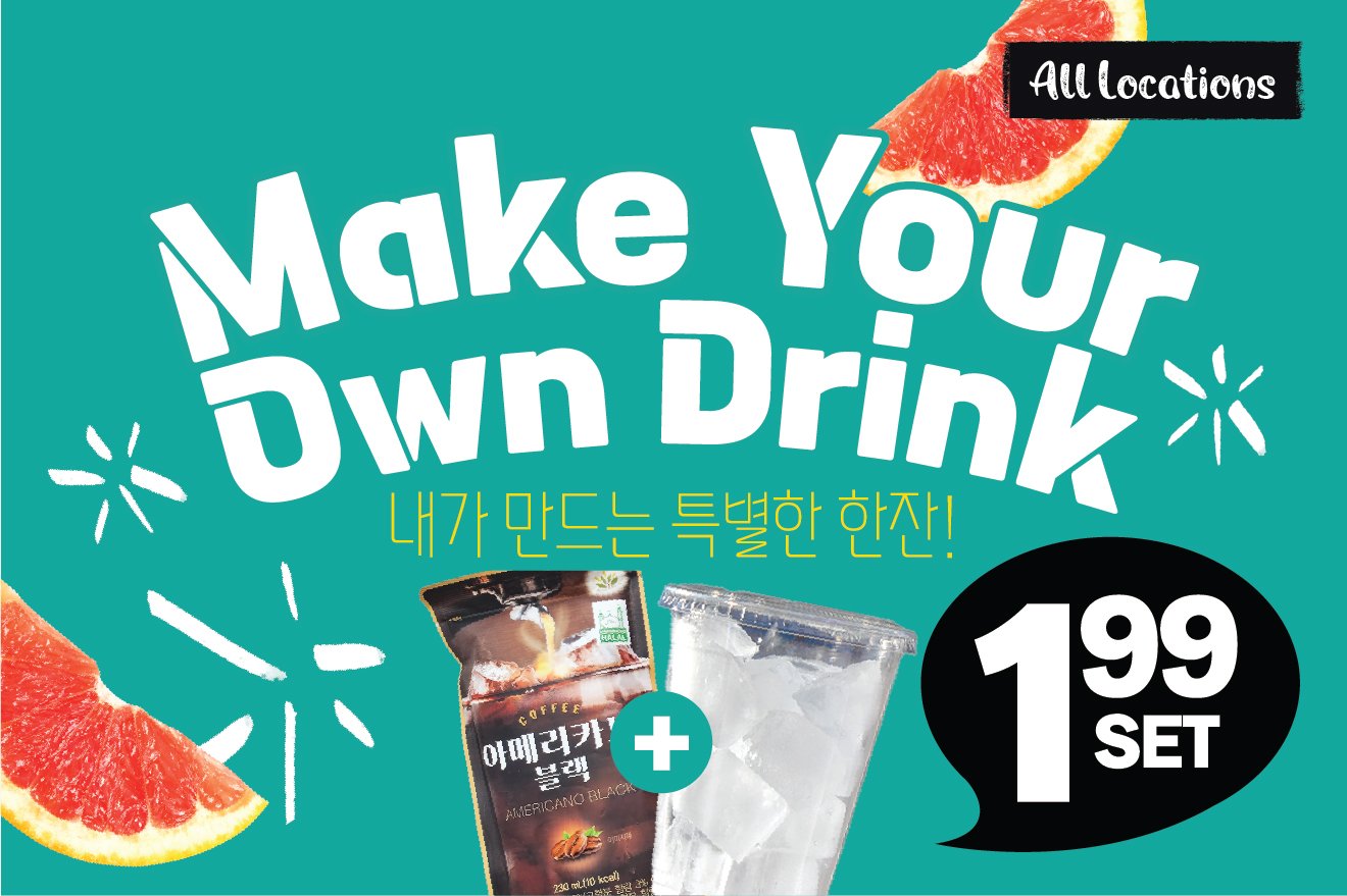 hannam-supermarket - Hannam Supermarket flyer valid from 07-10 - 07-16 - page: 4