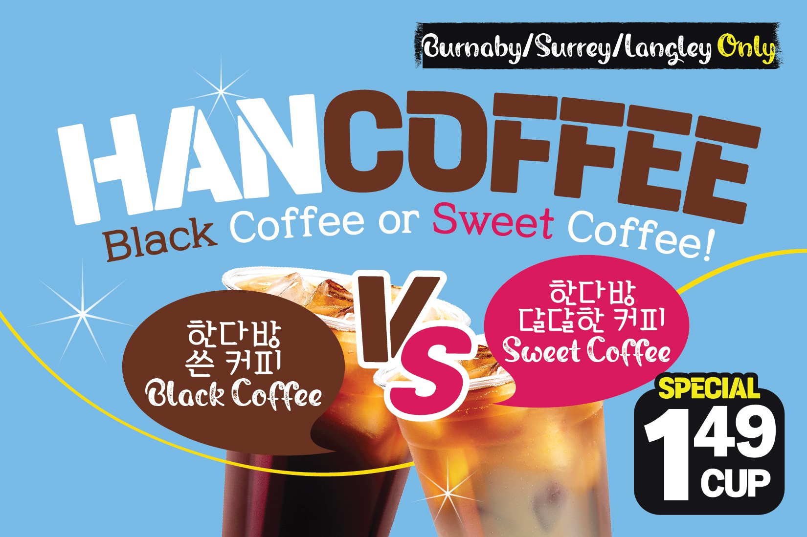 hannam-supermarket - Hannam Supermarket flyer valid from 07-10 - 07-16 - page: 5