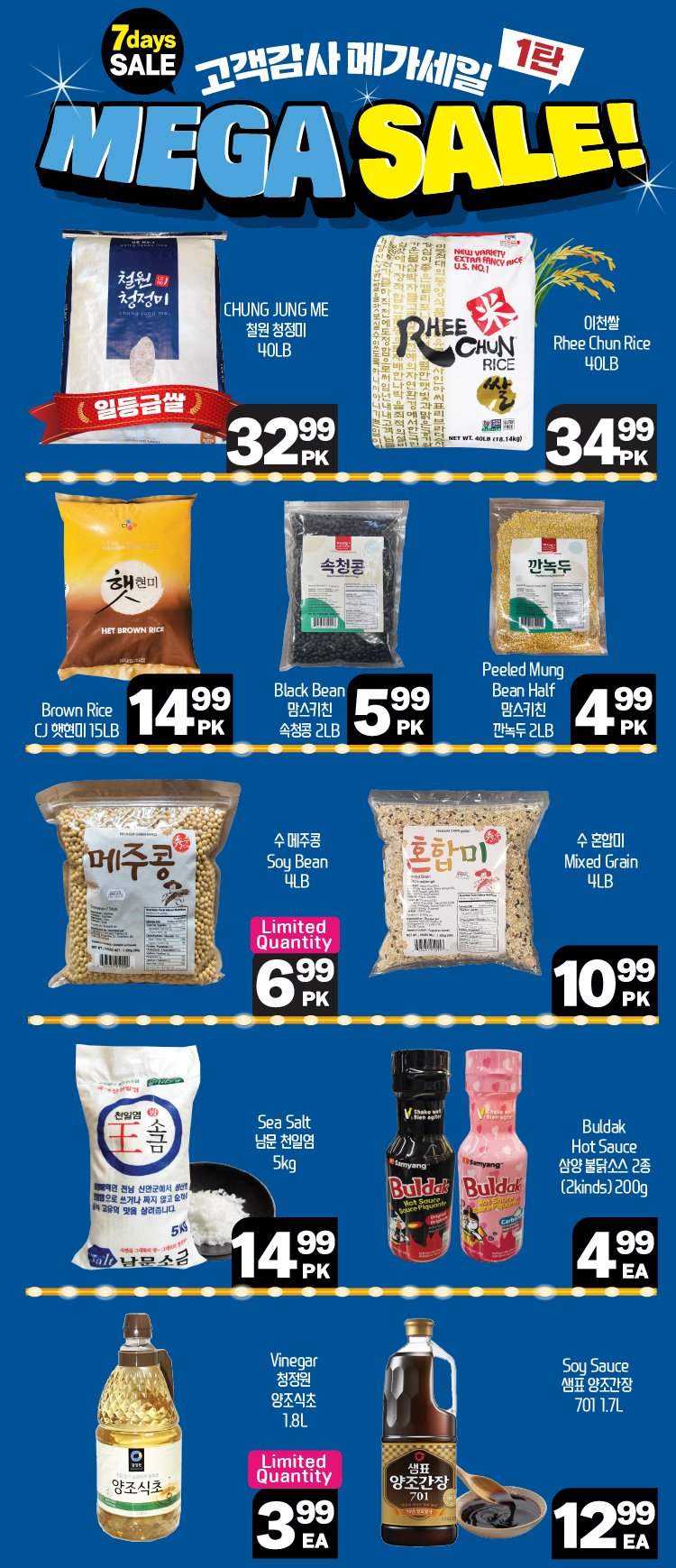 hannam-supermarket - Hannam Supermarket flyer valid from 07-31 - 08-06 - page: 8