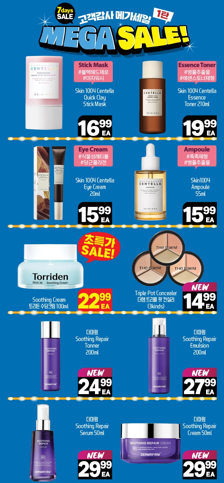 hannam-supermarket - Hannam Supermarket flyer valid from 07-31 - 08-06 - page: 26