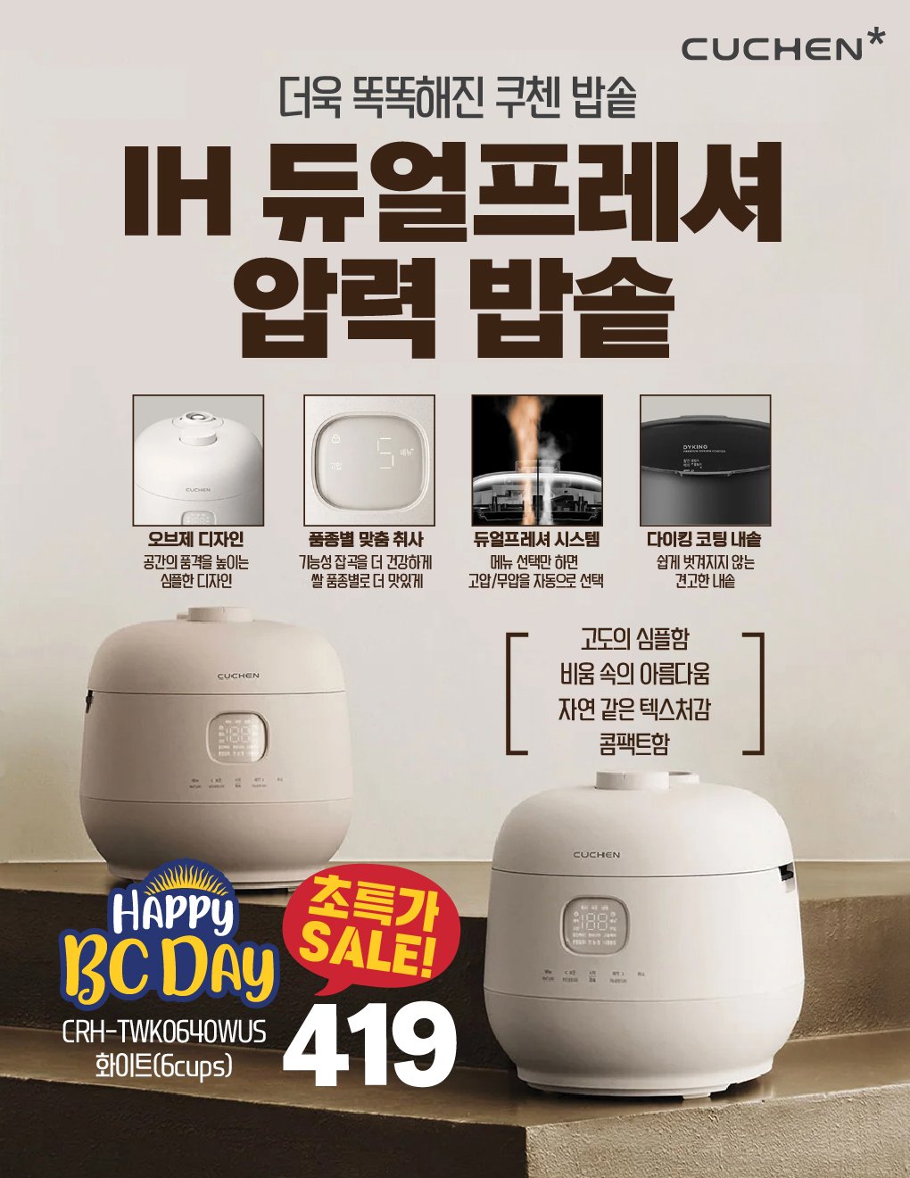 hannam-supermarket - Hannam Supermarket flyer valid from 07-31 - 08-06 - page: 28