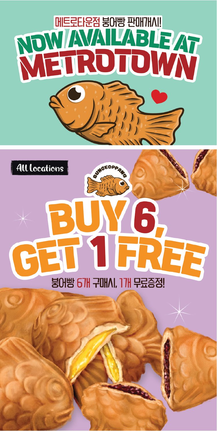 hannam-supermarket - Hannam Supermarket flyer valid from 07-31 - 08-06 - page: 34