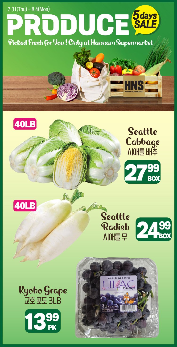 hannam-supermarket - Hannam Supermarket flyer valid from 07-31 - 08-06 - page: 21