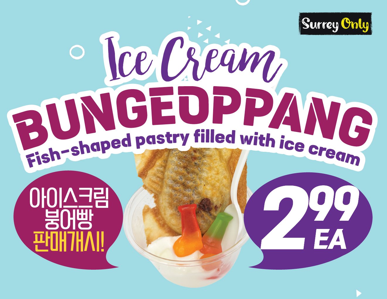 hannam-supermarket - Hannam Supermarket flyer valid from 08-07 - 08-13 - page: 24