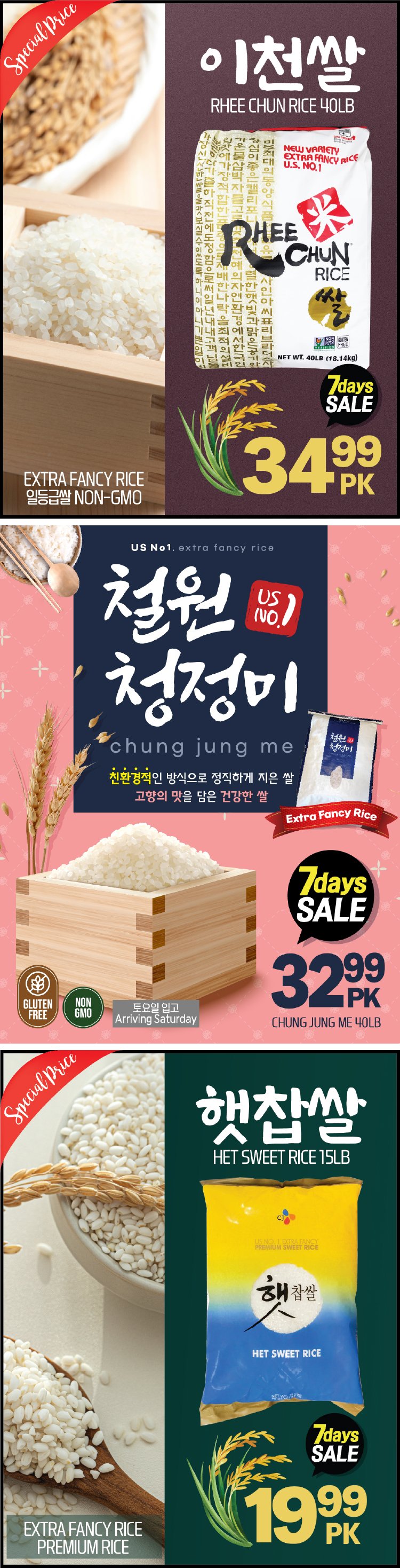 hannam-supermarket - Hannam Supermarket flyer valid from 08-07 - 08-13 - page: 6