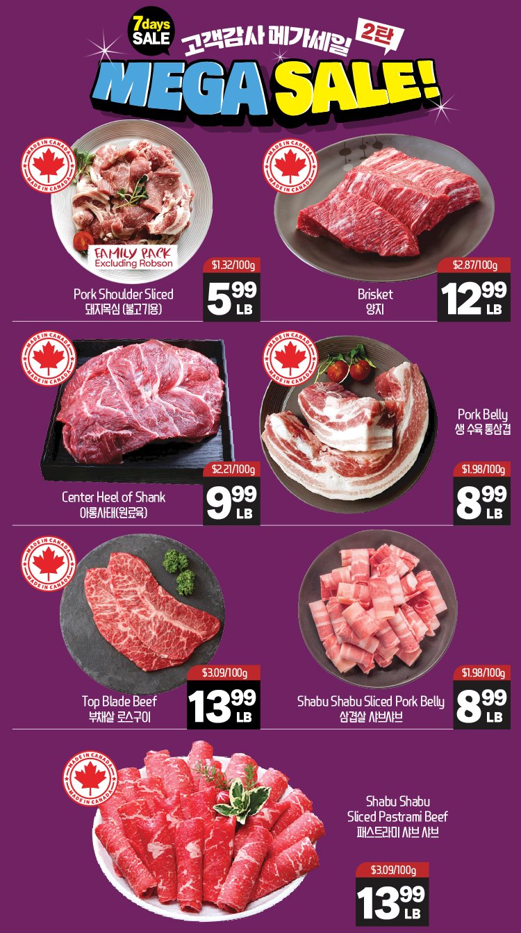 hannam-supermarket - Hannam Supermarket flyer valid from 08-07 - 08-13 - page: 14