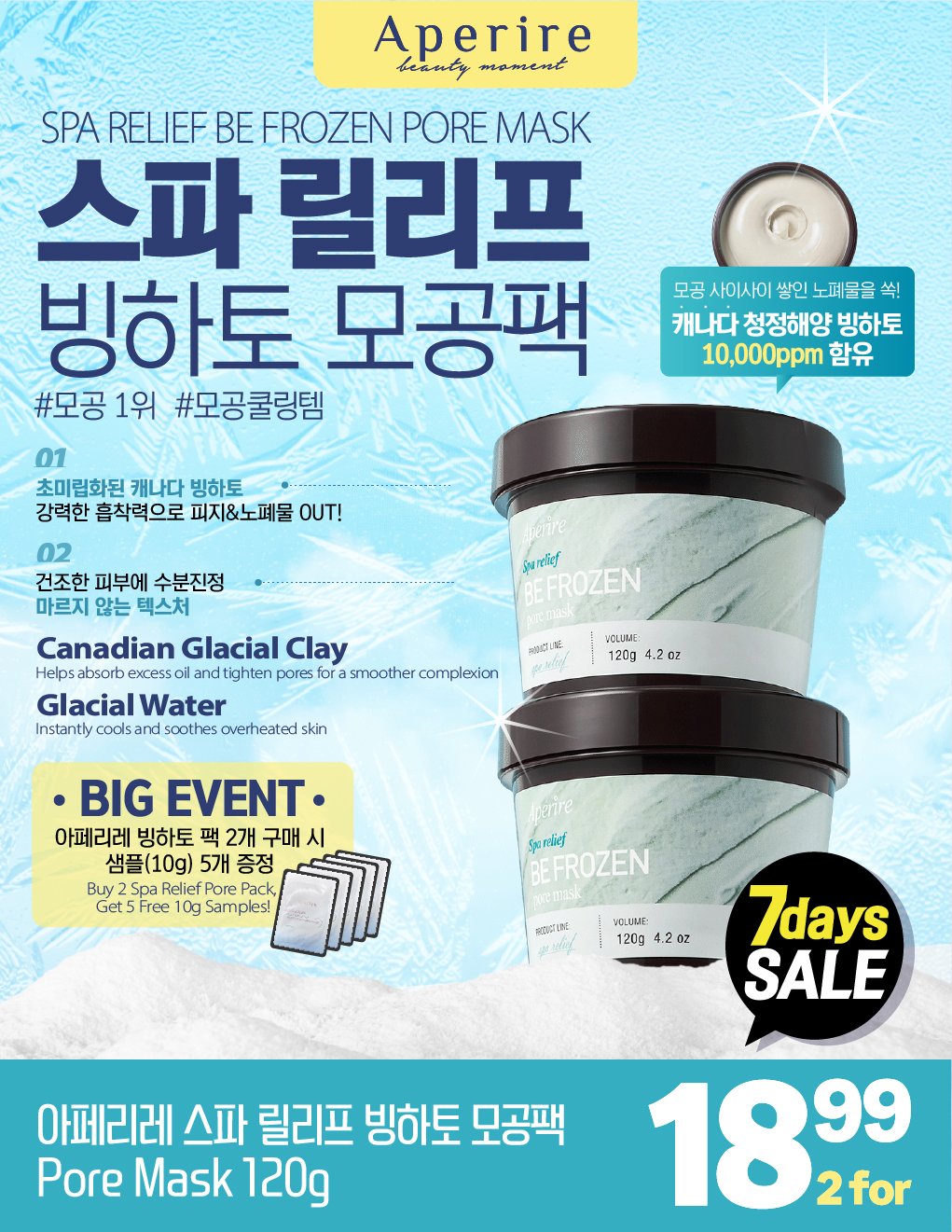 hannam-supermarket - Hannam Supermarket flyer valid from 08-07 - 08-13 - page: 21