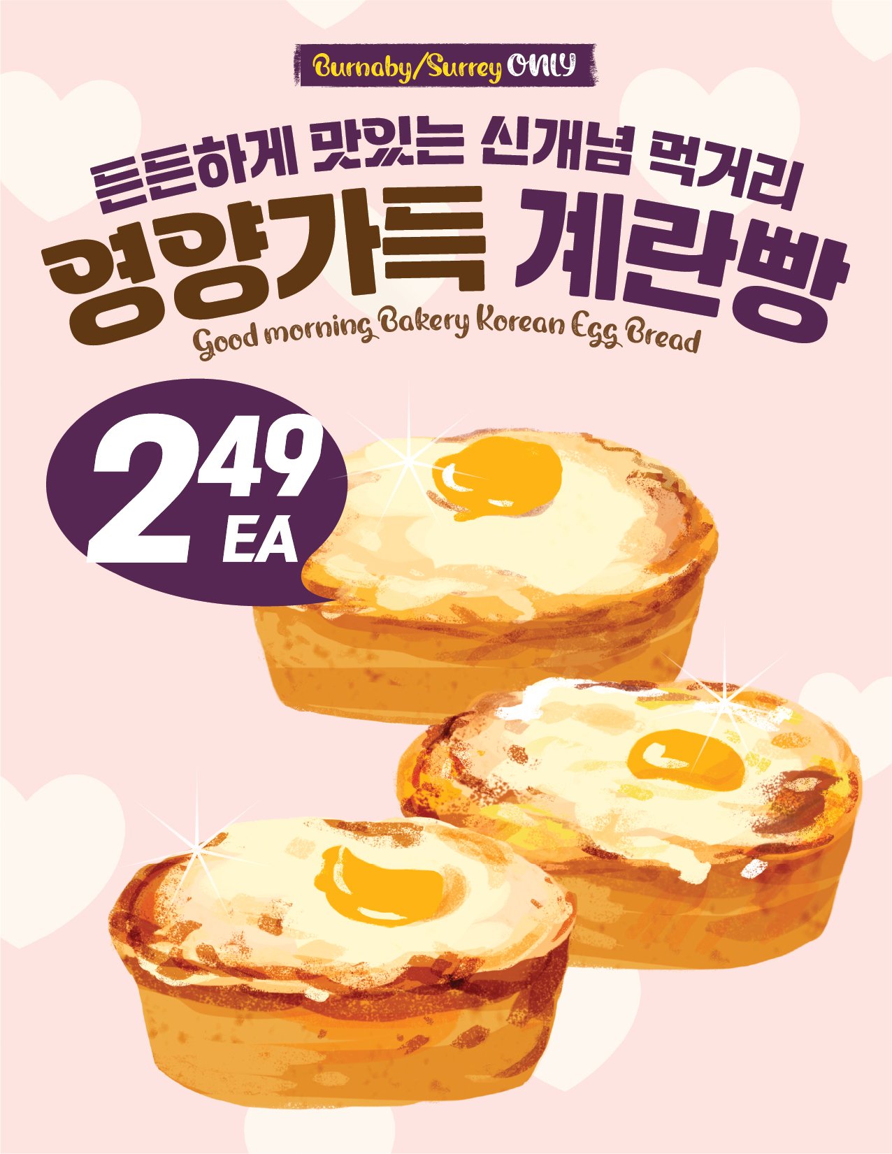 hannam-supermarket - Hannam Supermarket flyer valid from 08-07 - 08-13 - page: 34