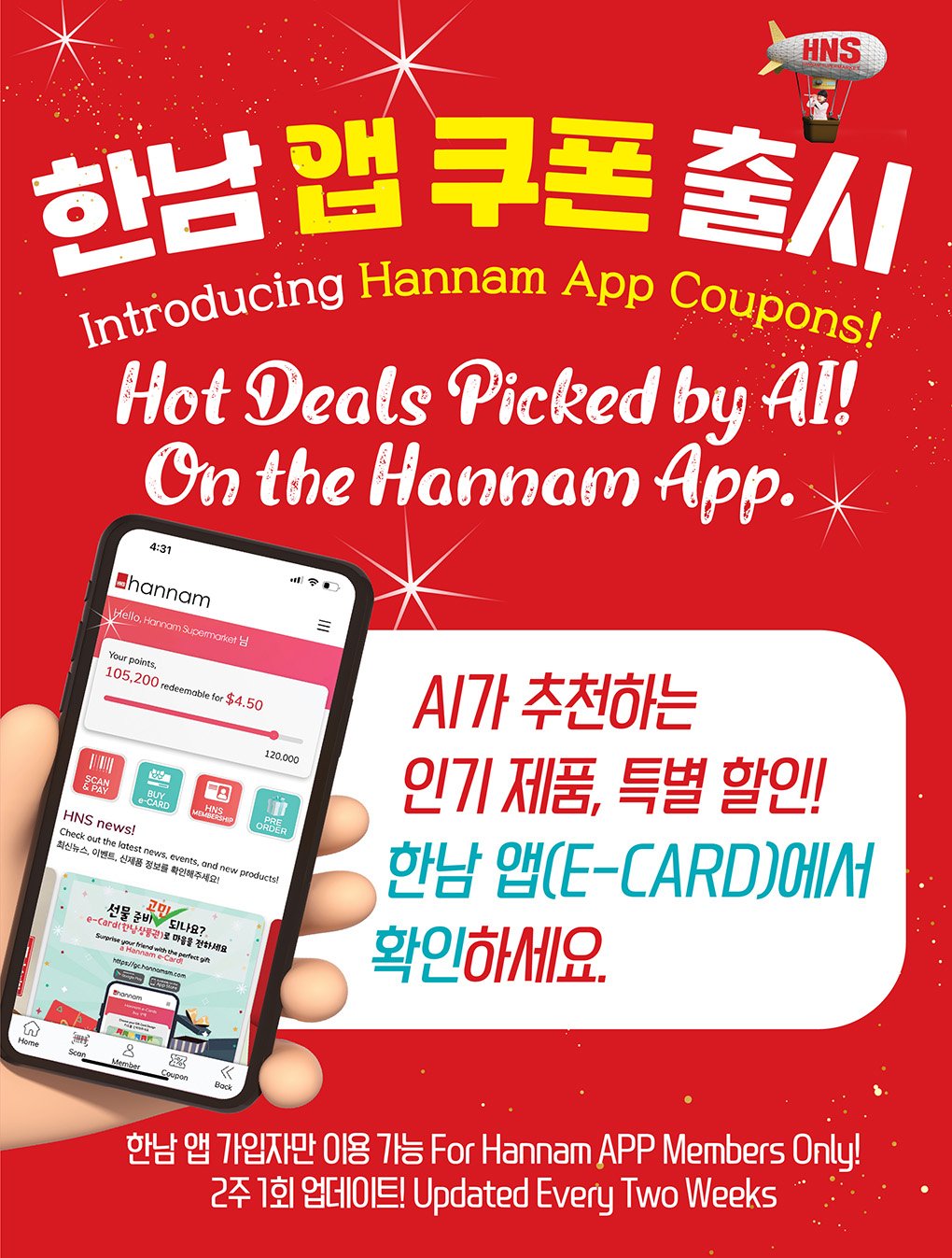 hannam-supermarket - Hannam Supermarket flyer valid from 08-07 - 08-13 - page: 2