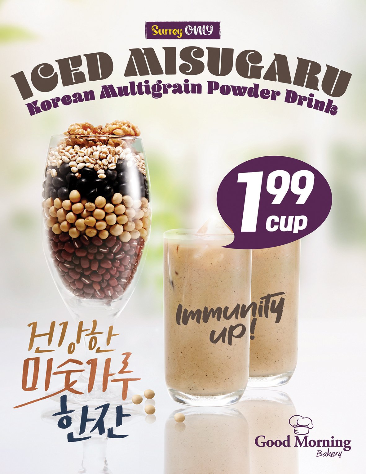 hannam-supermarket - Hannam Supermarket flyer valid from 08-07 - 08-13 - page: 31