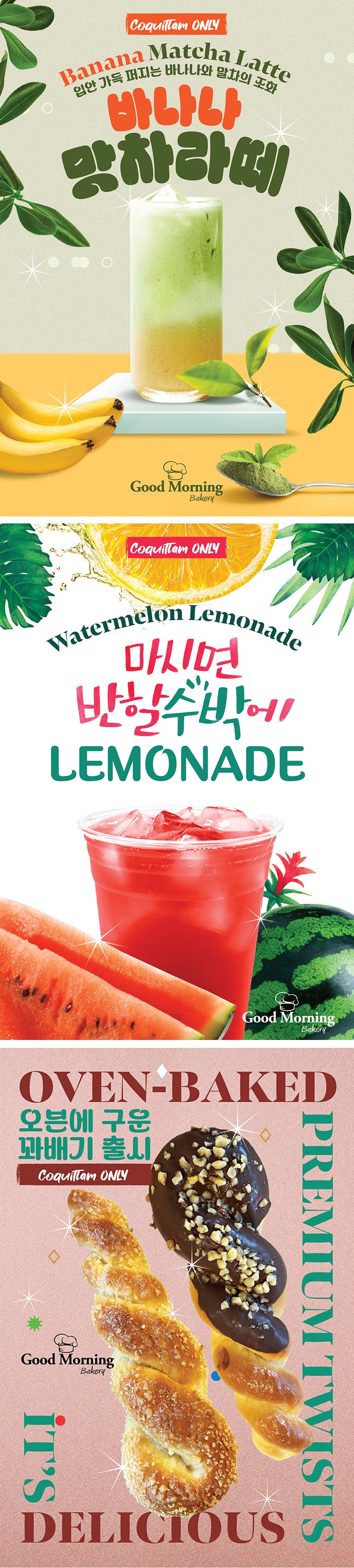 hannam-supermarket - Hannam Supermarket flyer valid from 08-07 - 08-13 - page: 33