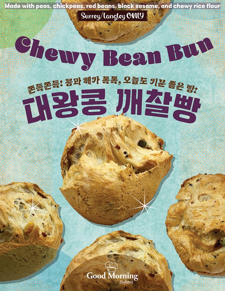 hannam-supermarket - Hannam Supermarket flyer valid from 08-14 - 08-20 - page: 30