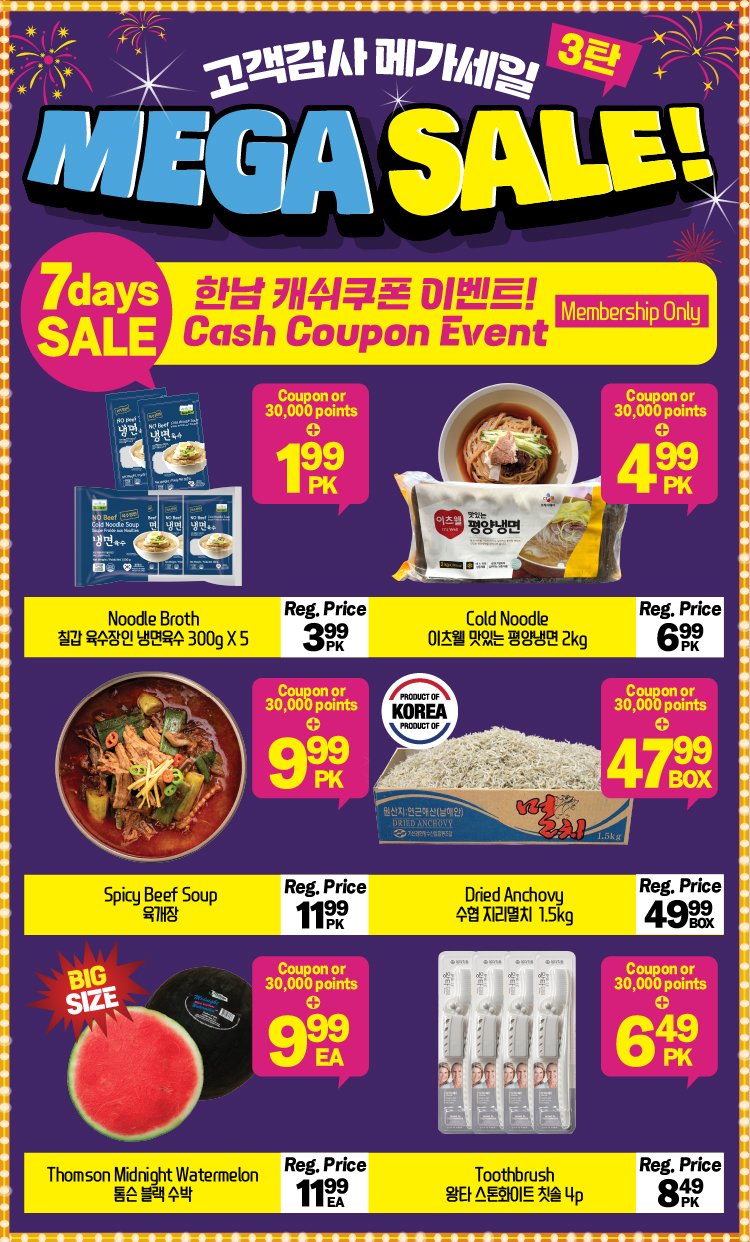 hannam-supermarket - Hannam Supermarket flyer valid from 08-14 - 08-20 - page: 4