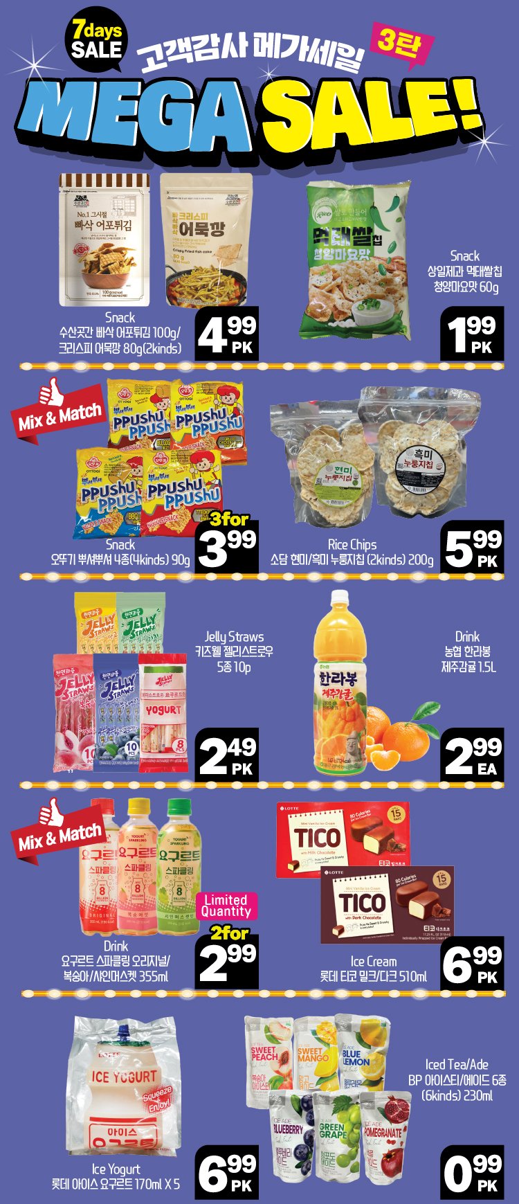 hannam-supermarket - Hannam Supermarket flyer valid from 08-14 - 08-20 - page: 10