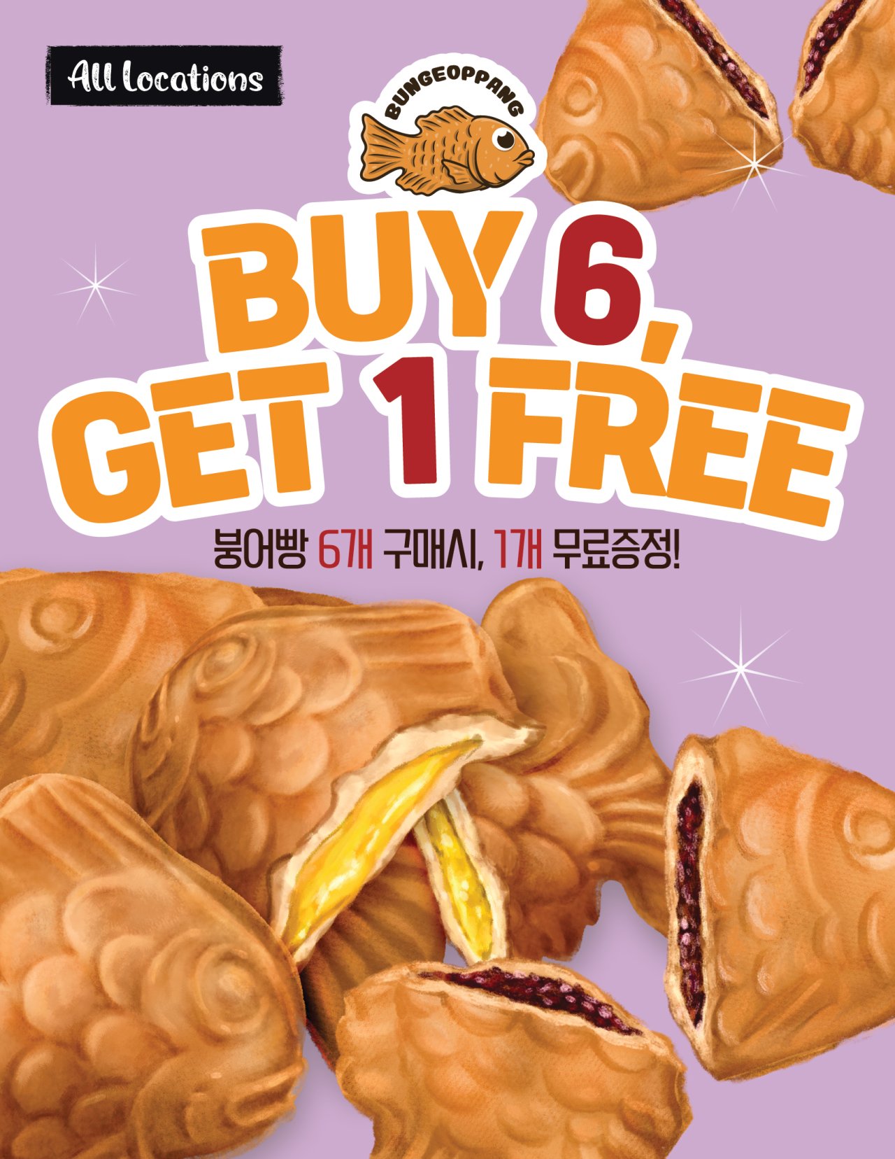 hannam-supermarket - Hannam Supermarket flyer valid from 08-14 - 08-20 - page: 25