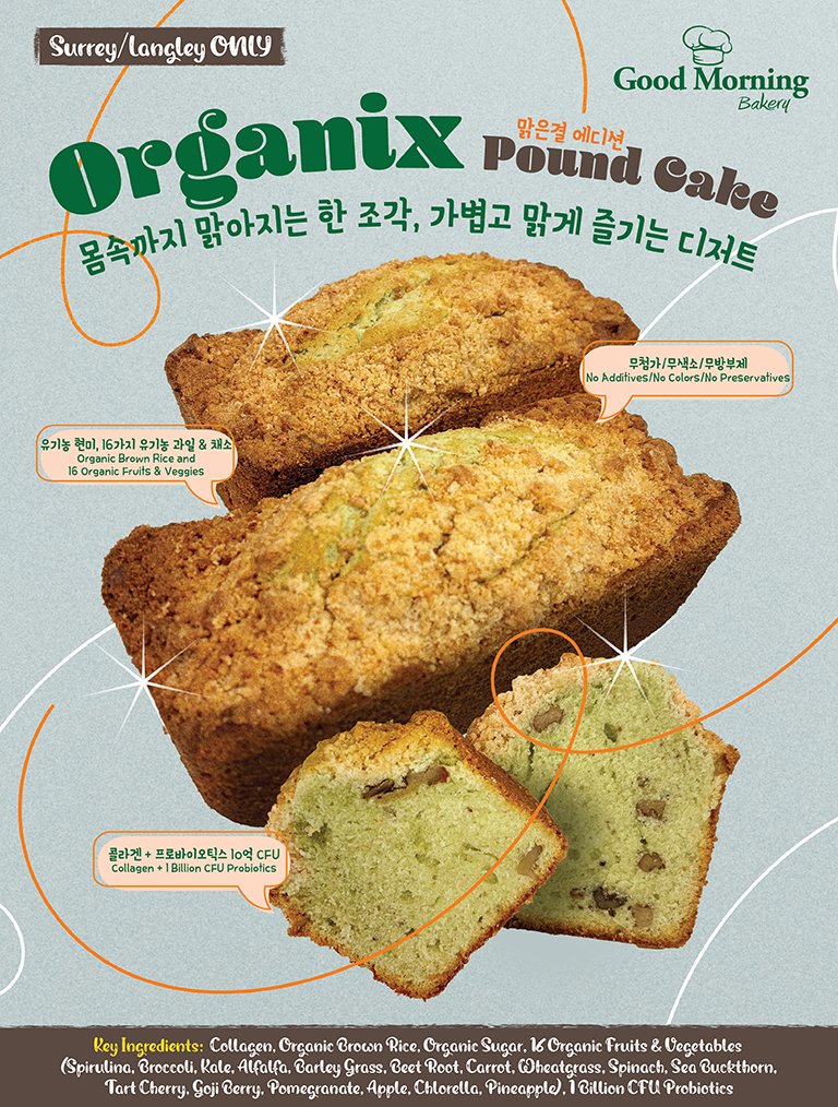 hannam-supermarket - Hannam Supermarket flyer valid from 08-14 - 08-20 - page: 29