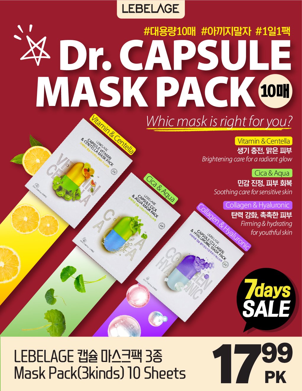 hannam-supermarket - Hannam Supermarket flyer valid from 08-14 - 08-20 - page: 19