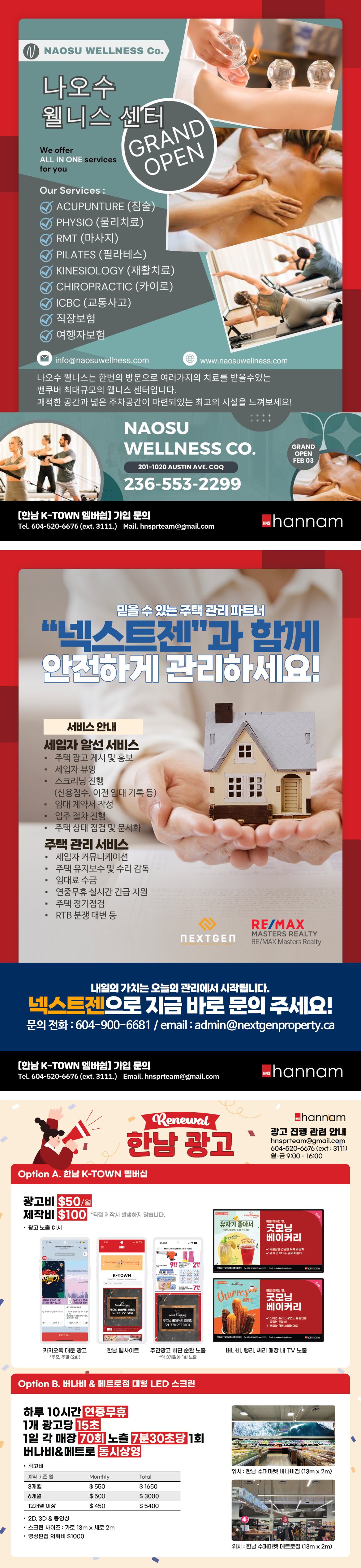 hannam-supermarket - Hannam Supermarket flyer valid from 08-21 - 08-27 - page: 38